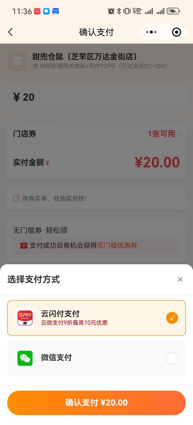 Ảnh